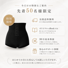Shapella™|お腹引き締め・ヒップアップ・補正インナー