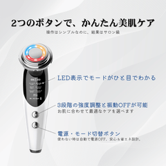 EpiLiftia™ 7in1 EMS×LED フェイスリフト美顔器