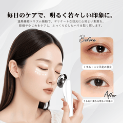 EpiLiftia™ 7in1 EMS×LED フェイスリフト美顔器