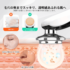 EpiLiftia™ 7in1 EMS×LED フェイスリフト美顔器