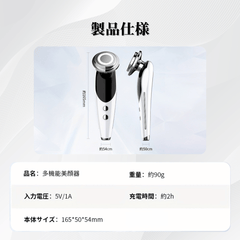 EpiLiftia™ 7in1 EMS×LED フェイスリフト美顔器