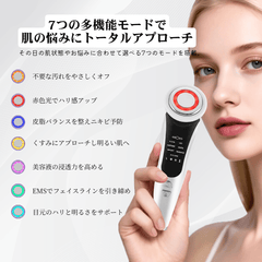 EpiLiftia™ 7in1 EMS×LED フェイスリフト美顔器