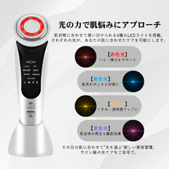 EpiLiftia™ 7in1 EMS×LED フェイスリフト美顔器
