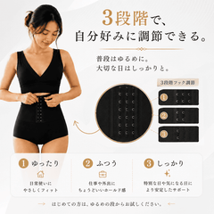 Shapella™|お腹引き締め・ヒップアップ・補正インナー