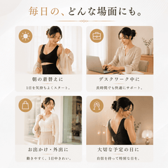 Shapella™|お腹引き締め・ヒップアップ・補正インナー