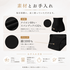 Shapella™|お腹引き締め・ヒップアップ・補正インナー