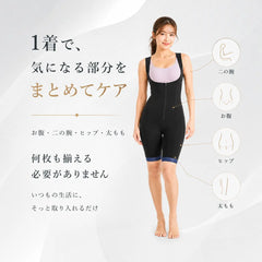 Calorea™｜レディースサウナスーツ・加圧ボディスーツ【発汗/シェイプウェア】