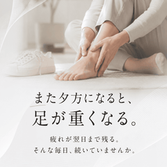 Solepres™【磁気指圧インソール】足裏ツボ刺激・アーチサポート・衝撃吸収