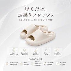 Fumirea™｜履くだけ足裏リフレッシュサンダル