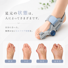 ToeLune™ 外反母趾｜足指補整ベルト