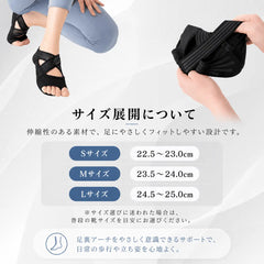 Posturea™｜足元から整える習慣インソール【姿勢補正・美姿勢ケア】