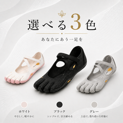 Vibram｜足元から整える習慣インソール【姿勢補正・美姿勢ケア】