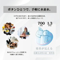 HydroPure™ポータブル水素水生成ボトル【体内から整える、私の新習慣】