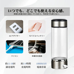 HydroPure™ポータブル水素水生成ボトル【体内から整える、私の新習慣】