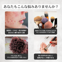 LumiClean™ 3in1電動メイクブラシ洗浄器【毛穴・肌荒れ対策に】