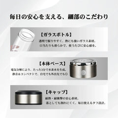 HydroPure™ポータブル水素水生成ボトル【体内から整える、私の新習慣】