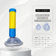 SuffirGuard™ 緊急用窒息救命吸引キット