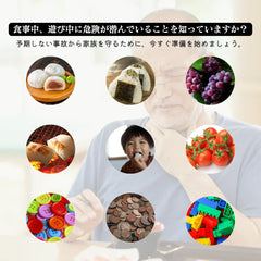 【家族全員の命を守る】 SuffiGuard™ 緊急用窒息救命吸引キット【オリジナル日本語EBOOK付き】