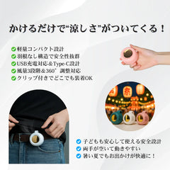 PokaBreeze™ USB充電式ポータブル静音ミニファン