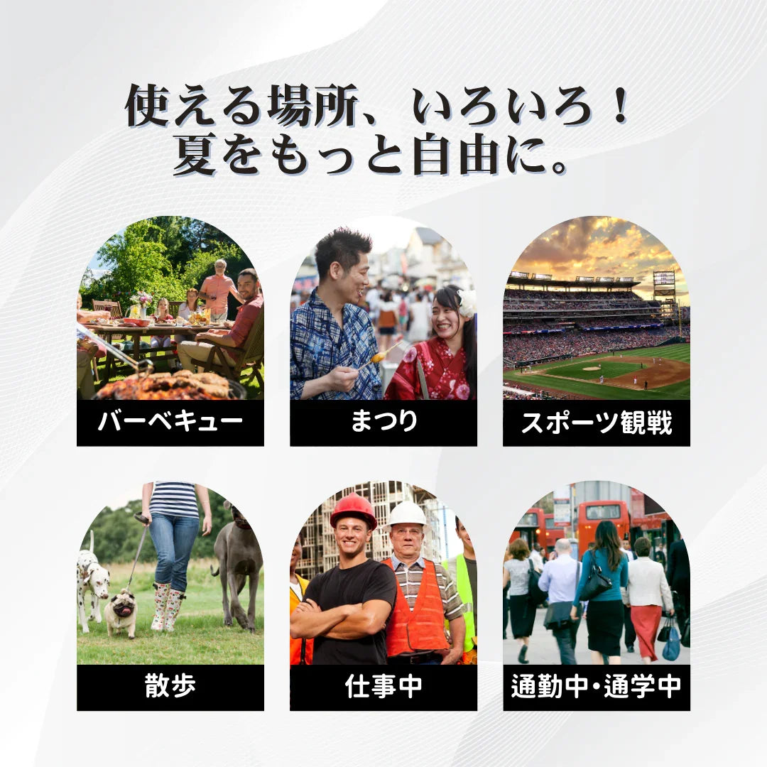 PokaBreeze™ USB充電式ポータブル静音ミニファン