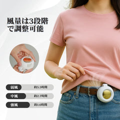PokaBreeze™ USB充電式ポータブル静音ミニファン