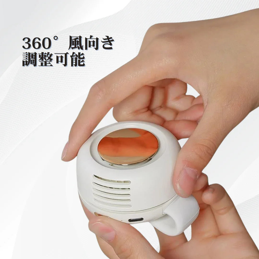 PokaBreeze™ USB充電式ポータブル静音ミニファン