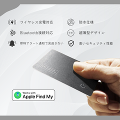 Taglite™ 超薄型GPS追跡カード｜紛失防止タグ（iPhone｜探すアプリ対応）