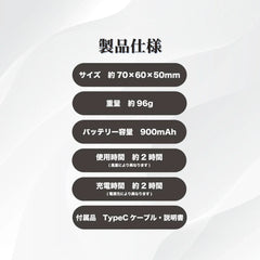 PokaBreeze™｜USB充電式ポータブル静音ミニファン