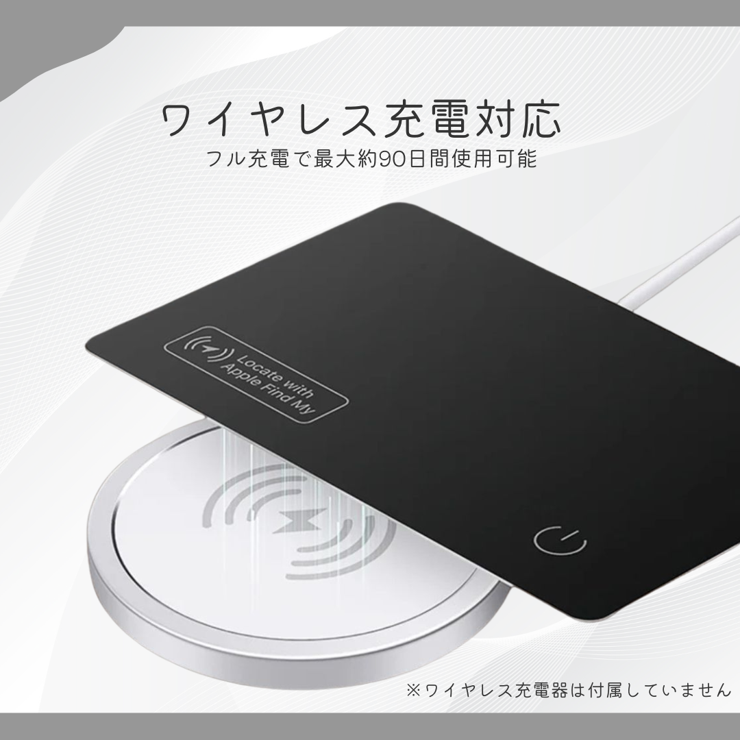 Taglite™ 超薄型GPS追跡カード｜紛失防止タグ（iPhone｜探すアプリ対応）