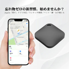 ミニスマートGPS追跡タグ｜紛失防止タグ（iPhone｜探すアプリ対応）