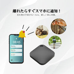 ミニスマートGPS追跡タグ｜紛失防止タグ（iPhone｜探すアプリ対応）