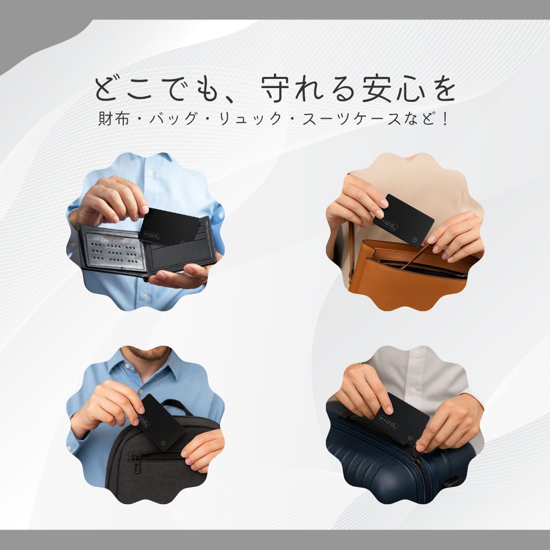 Taglite™ 超薄型GPS追跡カード｜紛失防止タグ（iPhone｜探すアプリ対応）