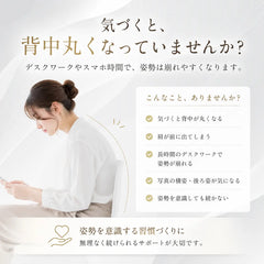 Postellea™｜姿勢矯正サポートベルト - 背中・肩用 調節可能タイプ【背中を美しく見せる】