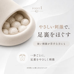 Fumirea™｜履くだけ足裏リフレッシュサンダル