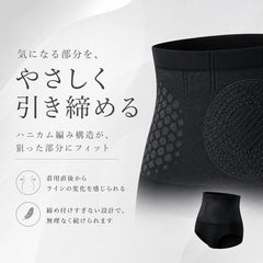 Ventira™｜補正下着【お腹引き締め・姿勢サポート・通気性】