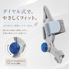 ToeLune™ 外反母趾｜足指補整ベルト