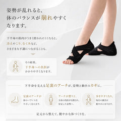 Posturea™｜足元から整える習慣インソール【姿勢補正・美姿勢ケア】