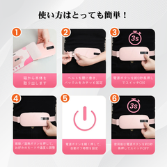 Reliefa™ 生理痛緩和＆温活ケア