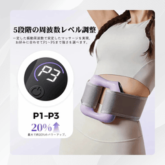 CoreVibs™多機能フィットネス振動マッサージャー【脂肪燃焼・筋膜リリースリング】