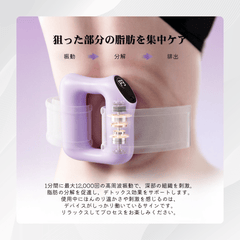 CoreVibs™多機能フィットネス振動マッサージャー【脂肪燃焼・筋膜リリースリング】