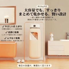 折りたたみ式【ポータブル衣類乾燥機】UV除菌・省スペース