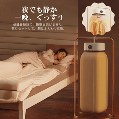 折りたたみ式【ポータブル衣類乾燥機】UV除菌・省スペース