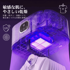 折りたたみ式【ポータブル衣類乾燥機】UV除菌・省スペース