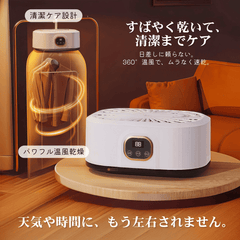 折りたたみ式【ポータブル衣類乾燥機】UV除菌・省スペース