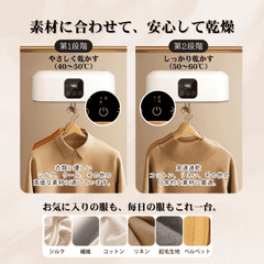 折りたたみ式【ポータブル衣類乾燥機】UV除菌・省スペース