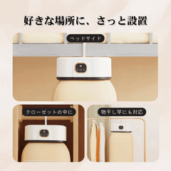 折りたたみ式【ポータブル衣類乾燥機】UV除菌・省スペース