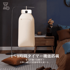 折りたたみ式【ポータブル衣類乾燥機】UV除菌・省スペース