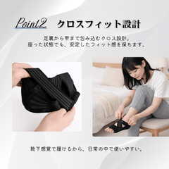 Posturea™｜足元から整える習慣インソール【姿勢補正・美姿勢ケア】