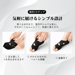 Posturea™｜足元から整える習慣インソール【姿勢補正・美姿勢ケア】