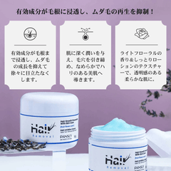 Pansly™ 育毛抑制・除去クリーム【毛の悩みに終止符】